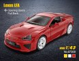 Метална количка Lexus LFA, MSZ, отварящи се врати 202103