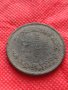 Монета 10 стотинки 1881г. Княжество България за колекция - 25003, снимка 4