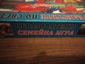 Настолна образователна игра, снимка 7
