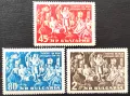 България, 1961 г. - пълна серия чисти марки, политика, 5*28, снимка 1