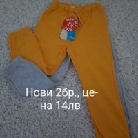 Нови якета и дрехи Zara и LC WAIKIKI , снимка 16 - Бебешки якета и елеци - 27851962