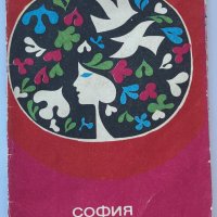 Карта на София 1968, снимка 1 - Други ценни предмети - 32489860