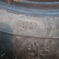 Зимни гуми Кормиран, снимка 2 - Гуми и джанти - 39003560