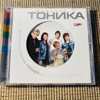 Борис Гуджунов,Тоника, снимка 4 - CD дискове - 37993109