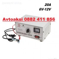 Зарядно устройство за акумулатор 20A 6V/12V -3085, снимка 1 - Аксесоари и консумативи - 43056236