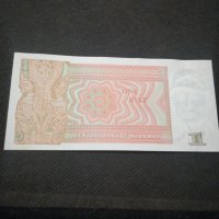 Банкнота Мианмар - 11448, снимка 3 - Нумизматика и бонистика - 27782894
