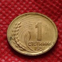 Монета 1 стотинка 1951г. от соца много красива за колекция декорация - 24858, снимка 2 - Нумизматика и бонистика - 35216862