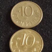 Лот монети 10 броя от соца 10 стотинки различни години за КОЛЕКЦИЯ ДЕКОРАЦИЯ 18899, снимка 10 - Нумизматика и бонистика - 43865279