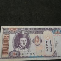 Банкнота Монголия - 10134, снимка 2 - Нумизматика и бонистика - 27520519