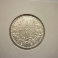 монета 1 лев 1910 година, снимка 1 - Нумизматика и бонистика - 43892648