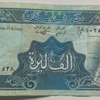 Банкнота 1000 ливри Ливан, снимка 1 - Нумизматика и бонистика - 32307402