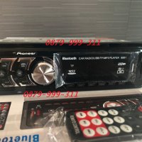 Pioneer музика за кола fm radio USB MP3 касетофон авторадио bluetooth, снимка 3 - Аксесоари и консумативи - 26247858