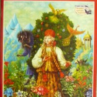 Аленото цвете - Сергей Аксаков, снимка 1 - Детски книжки - 26927211