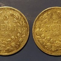 Сребърни монети 2 лева 1894, снимка 1 - Нумизматика и бонистика - 33142453