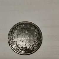 10 бани 1867 г. Румъния, снимка 1 - Нумизматика и бонистика - 32743560