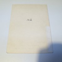 Покана за Йовкова вечер от 1938г. с две фотографии, снимка 12 - Други ценни предмети - 38573475