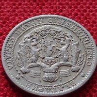 Монета 1 левъ 1925г. Царство България за колекция - 25042, снимка 9 - Нумизматика и бонистика - 35102165