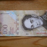 банкноти - Венецуела, снимка 7 - Нумизматика и бонистика - 43911793