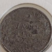 Стара монета 2 лева 1943г. България Цар Борис трети 34215, снимка 2 - Нумизматика и бонистика - 43966658