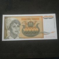 Банкнота Югославия - 12904, снимка 1 - Нумизматика и бонистика - 28245224