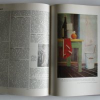 Многотомни издания от класици на руски език, снимка 10 - Специализирана литература - 21114063