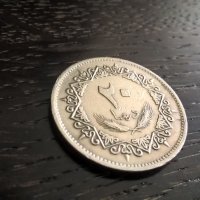 Монета - Либия - 20 дирхама | 1975г., снимка 1 - Нумизматика и бонистика - 33273108