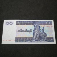Банкнота Мианмар - 11178, снимка 2 - Нумизматика и бонистика - 27659309