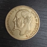 Златните княжески монети 1894 г., снимка 4 - Нумизматика и бонистика - 32316163