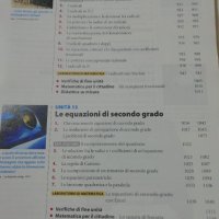 Наръчник по алгебра. За гимназии. С онлайн разширение (том 2) на Италиански ), снимка 2 - Учебници, учебни тетрадки - 32437720