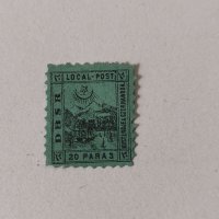 Турция 1867г., снимка 1 - Филателия - 35411219