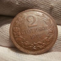 2 стотинки 1912 , снимка 2 - Нумизматика и бонистика - 43756842