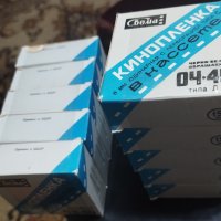 Киноленти в касети с8, снимка 1 - Други - 43975020