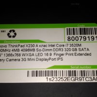Лаптоп Thinkpad X230 с i7, 8GB RAM, снимка 10 - Лаптопи за работа - 43583785
