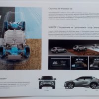 Брошура каталог автомобил електрически модел Subaru Soltera, снимка 5 - Колекции - 37626844