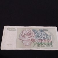 Стара банкнота 50 000 динара 1992г. Югославия за КОЛЕКЦИОНЕРИ 40720, снимка 7 - Нумизматика и бонистика - 43142997