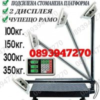 Електронна платформена везна кантар до 40кг. 100кг. 150кг. 300кг. 350кг., снимка 12 - Везни - 39441498