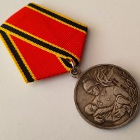 Медал За отвагу на пожаре, снимка 3 - Антикварни и старинни предмети - 33320075