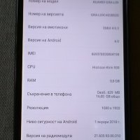 Смартфон Huawei GRA-L09 и 2 бр. GSM Samsung SGH-C140 и GT-E1200, снимка 7 - Huawei - 43807368