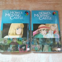 Howl's Moving Castle , снимка 1 - Списания и комикси - 43162493