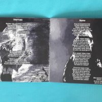 Nycticorax – 2006 - Black Raven... Dark Night(Black Metal), снимка 4 - CD дискове - 43764484
