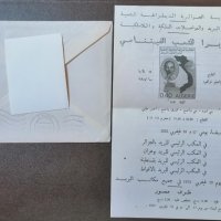 Пътувал  плик  писмо и стикер от Алжир филателия 1973 година, снимка 2 - Филателия - 43583334