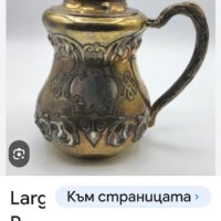 Руска сребърна 84 чаша(халба)-1856 , снимка 17 - Антикварни и старинни предмети - 43759935