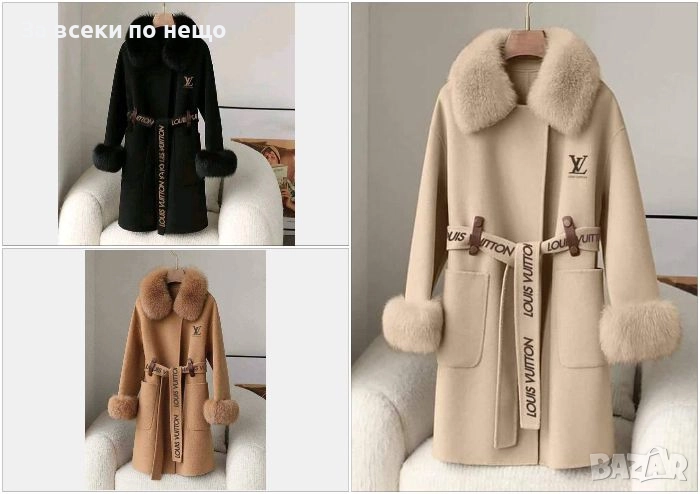 Louis Vuitton Дамско Дълго Зимно Палто С Пух На Яката И Ръкавите - 3 Налични Цвята Код SK402, снимка 1
