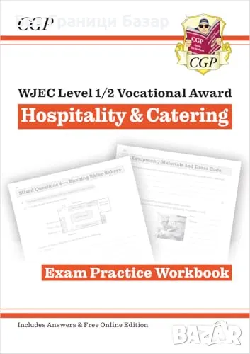 Нов Учебник за изпит Практически тестове за WJEC Hospitality & Catering (Ниво 1/2), снимка 1