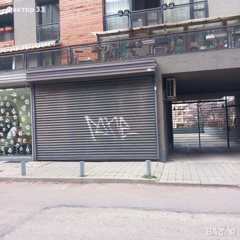 Магазин с надземен гараж, снимка 1