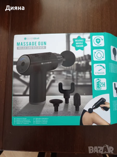 Масажьор, снимка 1