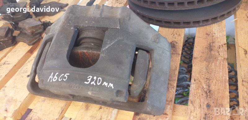 Дискове с апарати 320мм ауди а4 а6, снимка 1