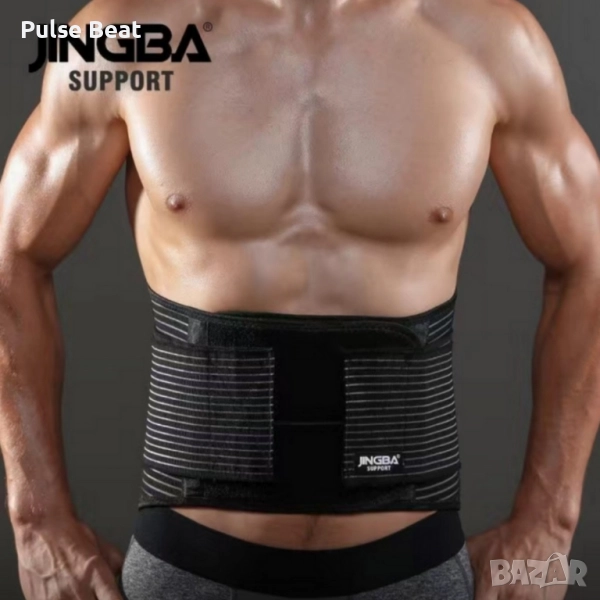 Стабилизиращ колан за кръст Jingba JB-2501 – облекчава болката и поддържа правилна стойка, снимка 1