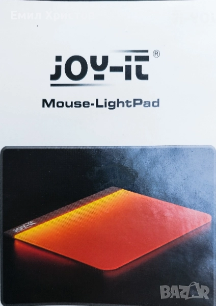 Светеща подложка за мишка, наречена "JOY-IT Mouse-LightPad". , снимка 1