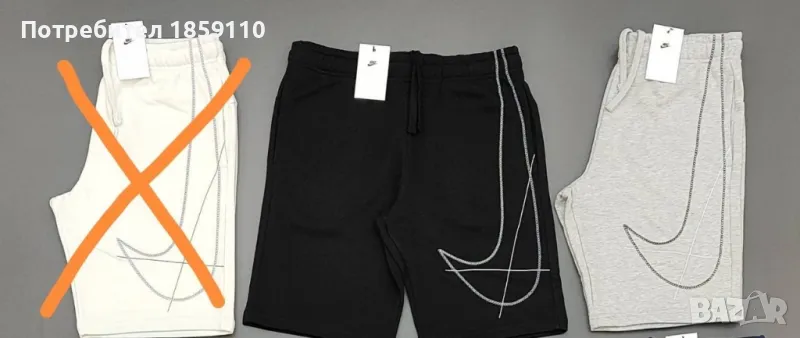 мъжки къси панталони , снимка 1